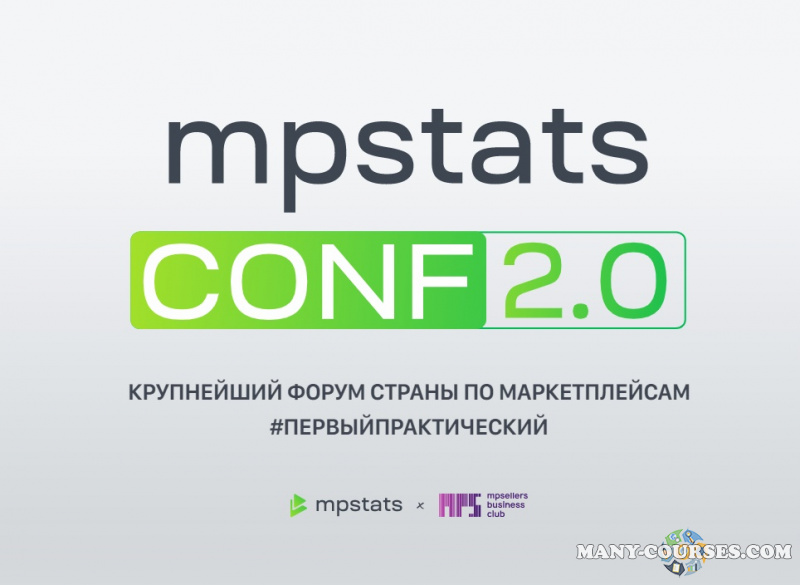 Дмитрий Черобаев / Mpstats Conf - Mpstats conf 2.0. Тариф Стандарт